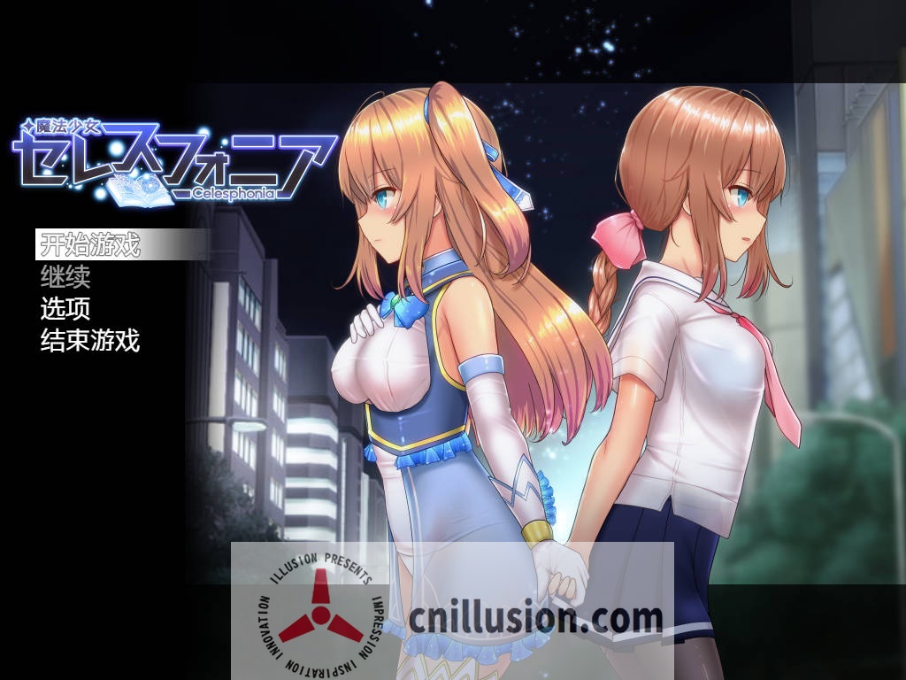 [RPG/汉化/PC+安卓] 魔法少女天穹法妮雅/魔法少女セレスフォニア 原版V1.24 AI汉化 [3G/FM/WY]