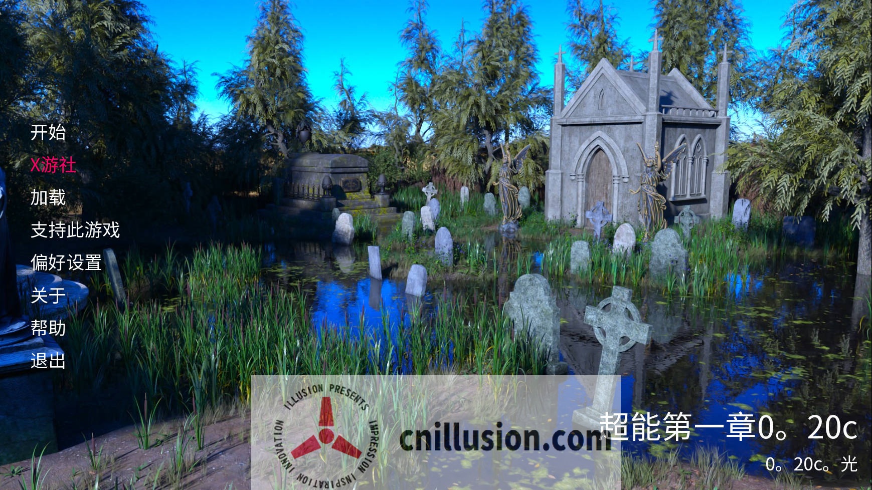 [SLG/汉化/动态] 超能 超凡存在/Being Super Ch.1 Ver0.20c AI汉化 [4.7G/FM/WY]