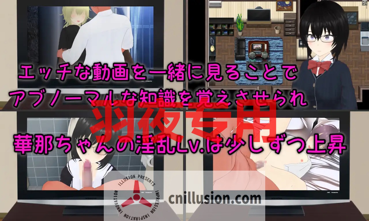 【ADV/机翻/新作】Discard 従順オモチャ少女の愉しい棄て方【2G/度盘】