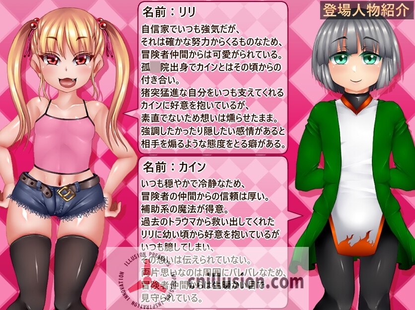 【RPG/汉化/新作】りりずでいず～屈服NTRライフとアオハルHAPPYライフ～ AI汉化版【1.8G】【微云网盘/直链】