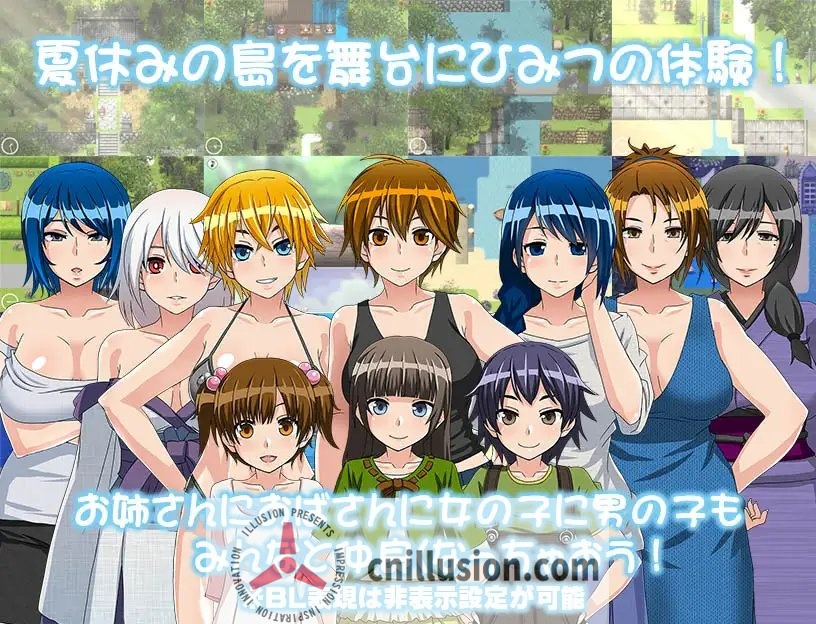 [RPG/汉化/PC+安卓] 我秘密的暑假时光/ぼくのひみつの夏休み 精翻汉化 [1.6G/FM/WY]