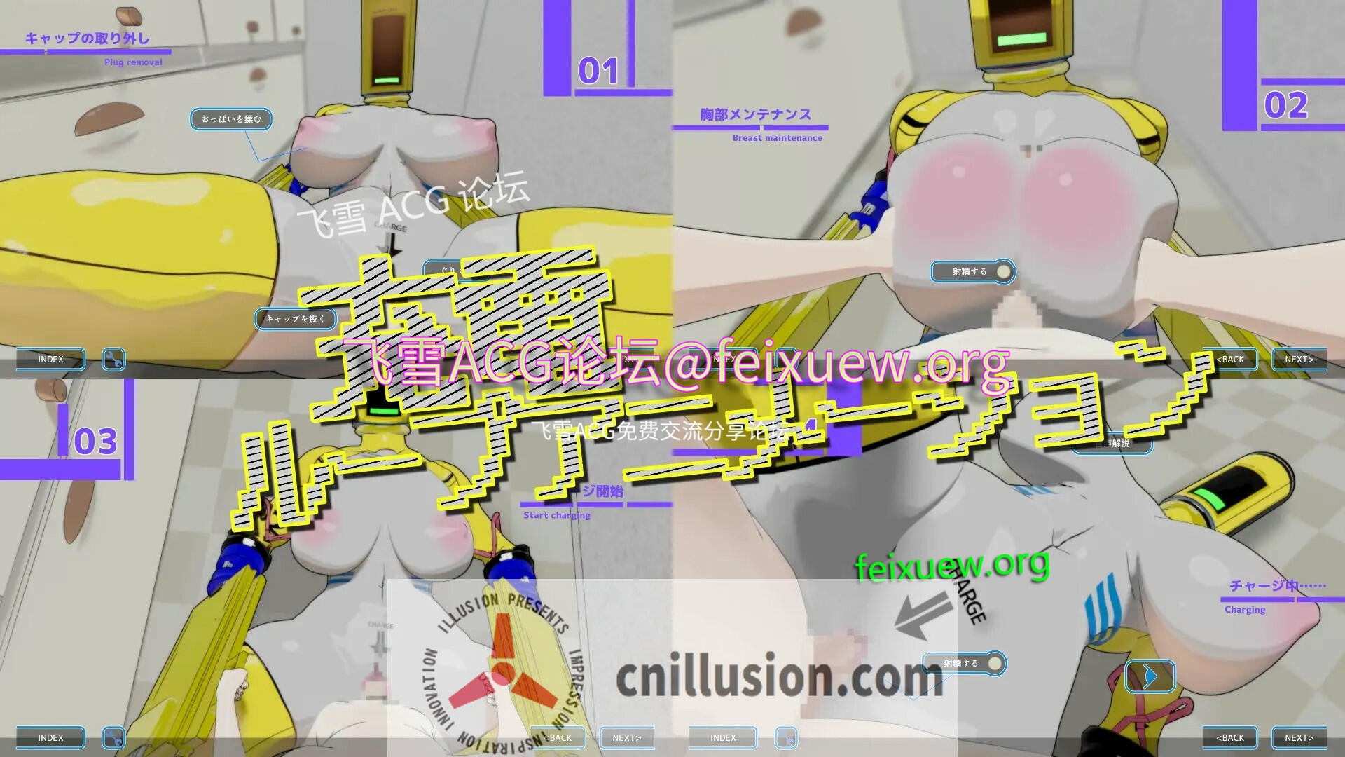 【SLG/3D/全程动画/有配音】充電が残り少ナクなりまシタ。【250M/度盘】