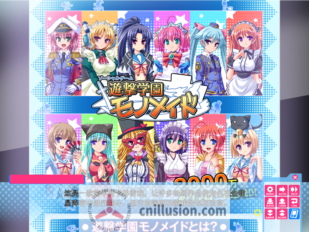 【SLG/汉化/动态】身体互换！无辜少女将会变得H无比！V1.00 AI汉化版全CG存档 【2.8G】【百度网盘/直链】