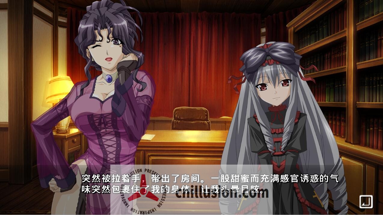 【ADV/汉化】黑爱：一夜妻馆~银口乱乳录/黑愛 ～一夜Q館 Y口乱汝録～ HD高清重置AI汉化版+全CG存档【2.31G】【百度网盘/直链】