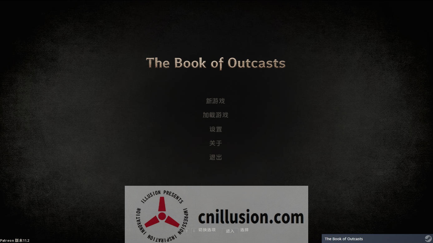 [SLG/官中/动态] 流放者传奇/The Book of Outcasts Ver11.20 官方中文 [2.8G/FM/WY]