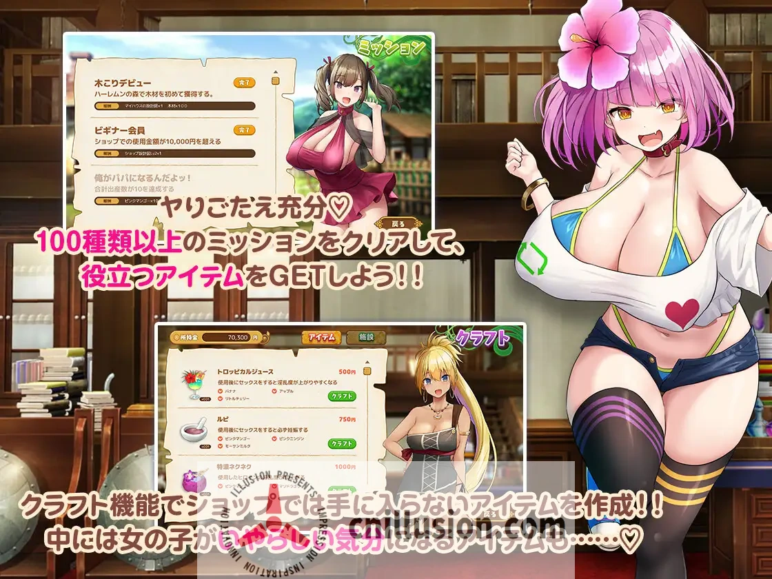 【爆款SLG/汉化】欢迎来到后宫岛！/ハーレム島へようこそ! 精翻汉化版【1.1G】【微云网盘/直链】