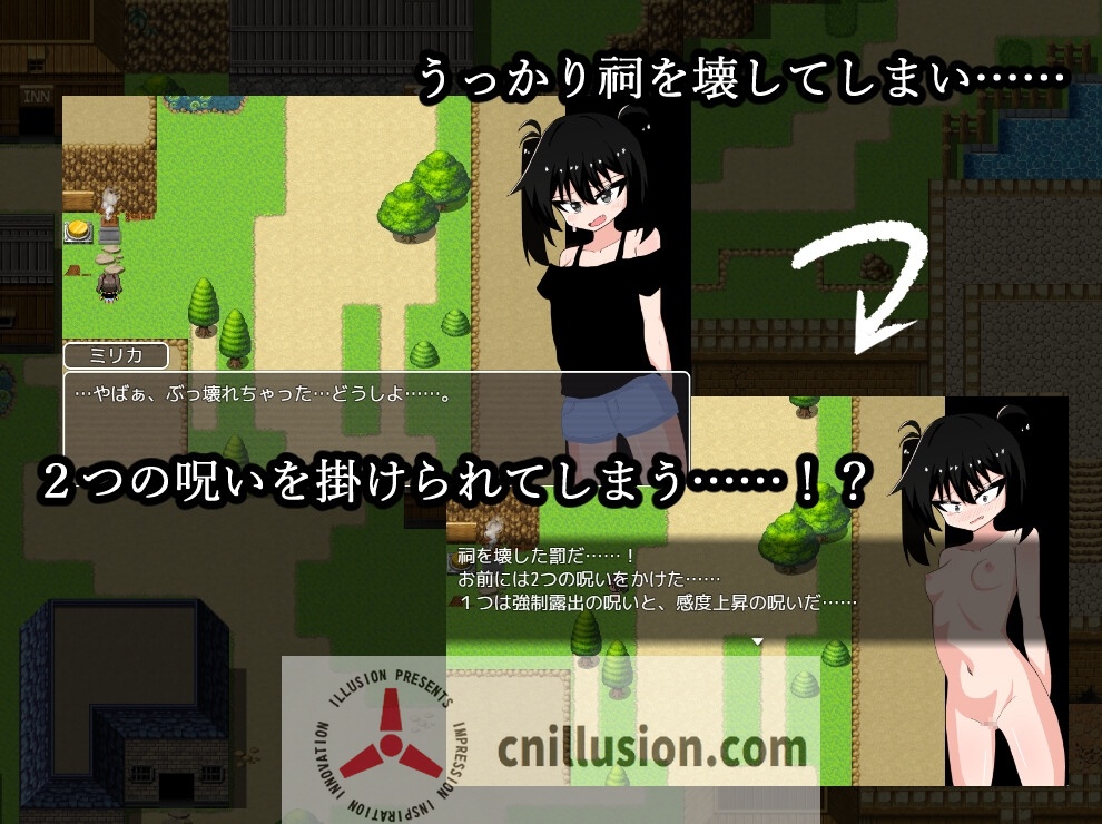 【RPG/汉化】米莉卡的强制露出！？实录/ミリカの強制！？露出譚  AI汉化版【600M】【微云网盘/直链】