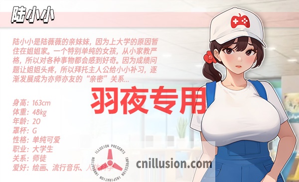 【SLG/官方中文/动态无码】职场幻想曲/ 职场幻想 在充满爱意的小镇性福生活的故事 Ver1.2.12【1G/度盘】