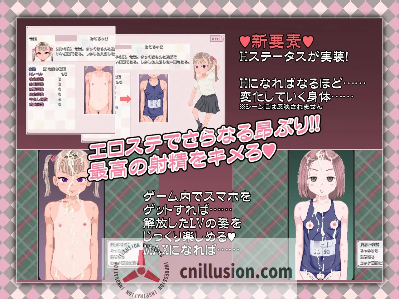 【RPG/官中/像素动态】令和DE萝莉魔法薄荷/令和DE口リホイPeppermint Ver1.20 官方中文版【900M】【微云网盘/直链】