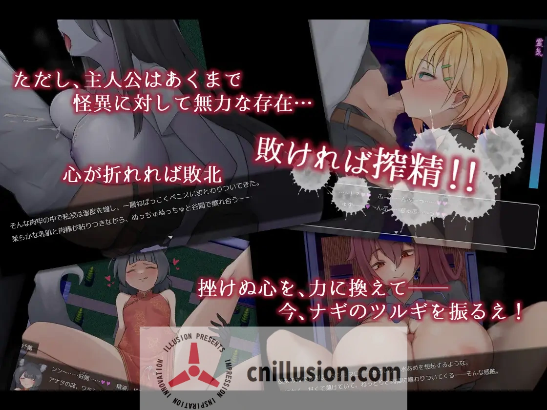 【RPG/汉化/更新】名刀丛云