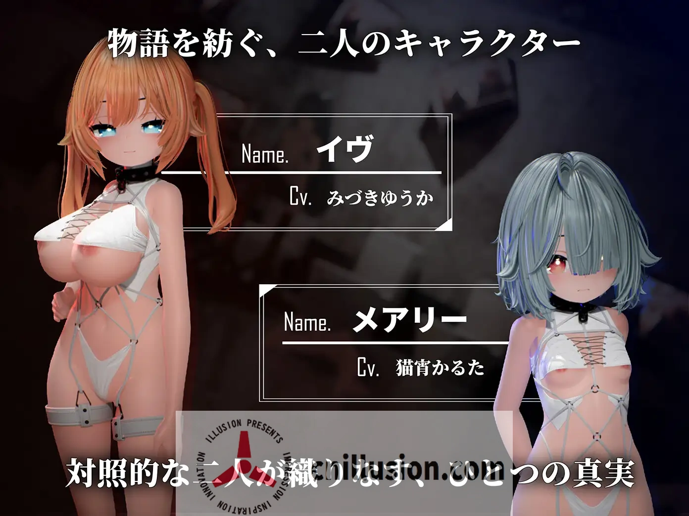 【3D游戏/动态】Ikisaw ～ 巨乳双马尾与忍耐高潮的房间～/Ikisaw ～デカ乳ツインテとイキ我慢の部屋～ V20250527_03【1.9G】