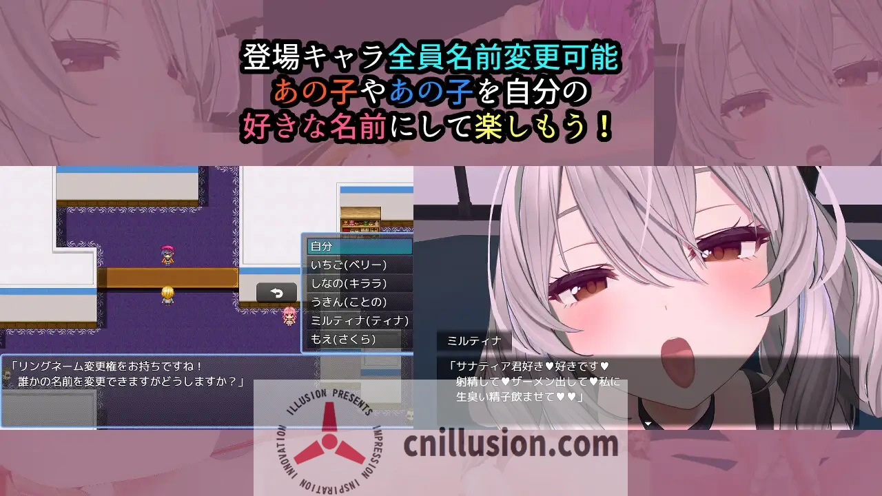 [新作RPG/汉化/拉大车]作弊猜拳 イカサマじゃんけん AI汉化版[FM/百度/1.2G]