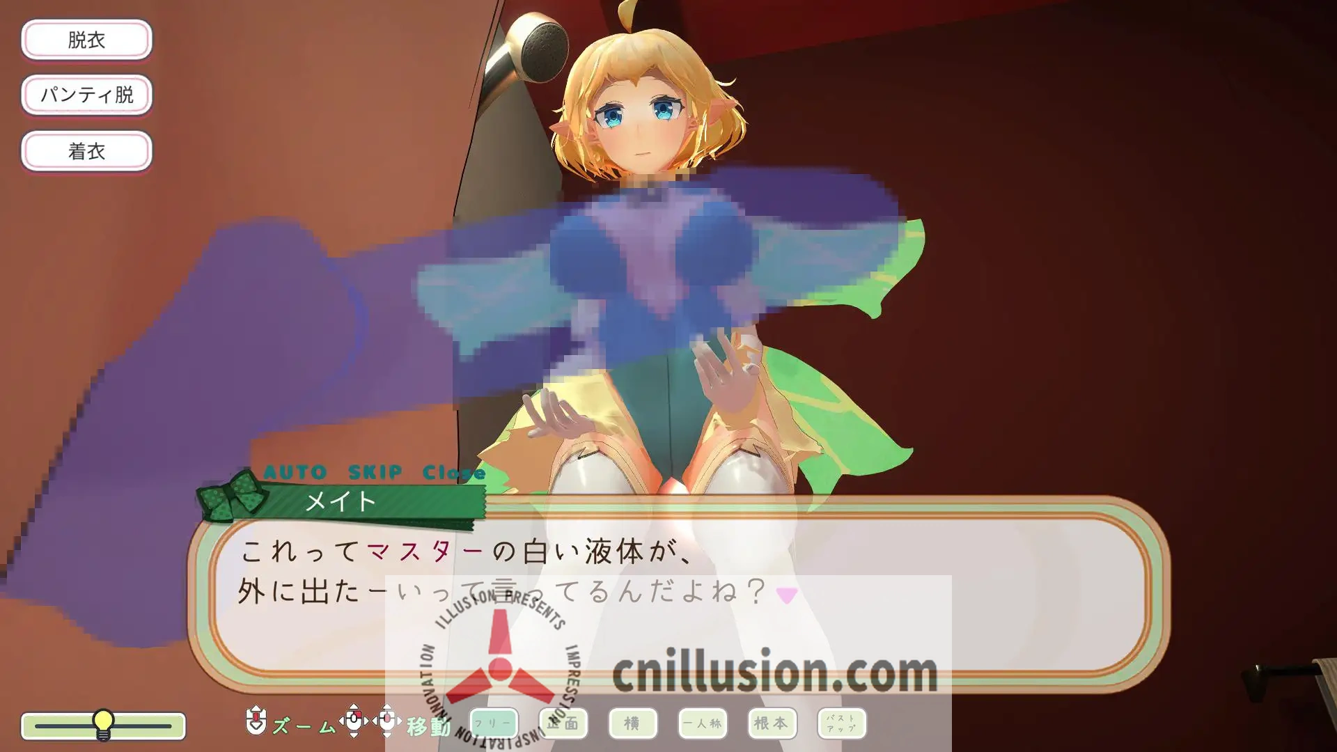 [触摸互动SLG/动态/生肉]妖精伴侣～与掌上妖精共度的日常 フェアリーメイト ～手乗り妖精と過ごす日々v2.0 正式版[直链/百度/1.2G]