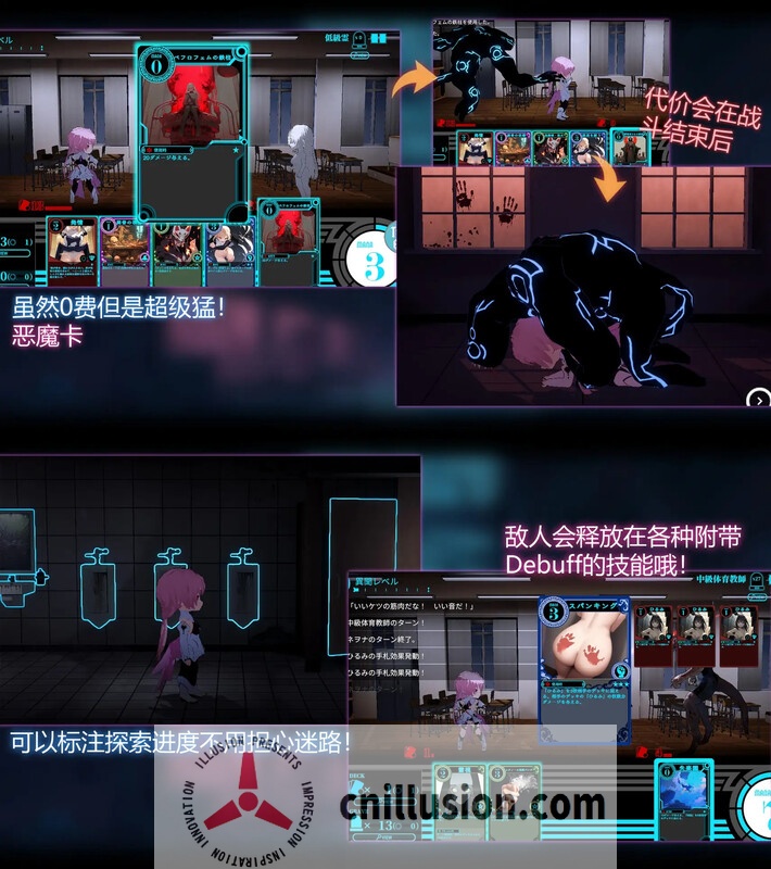 【RPG/汉化】淫神供仪涅欧娜～TS变身退魔少女之屈服～ Ver1.10淫神供仪涅欧娜～TS变身退魔少女之屈服～ Ver1.21 机翻汉化版【2.2G】【微云网