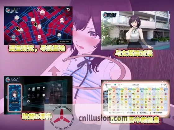 [SLG/官中/动态] LOOK.hac -智能手机摄像头X偷拍狂-/LOOK.hac -ルック・ハック- Ver2.2 官方中文+H场景全开放DLC [1.9