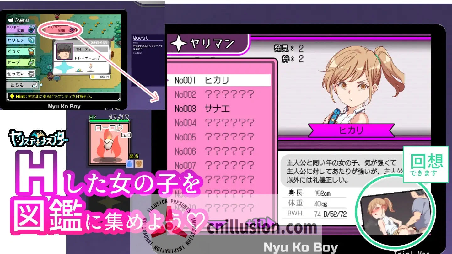 [爆款RPG/官中/无码]YARISUTEMESUBUTA ~ 一次性交易大师 ~ Ver4.00 官中步兵版+全DLC+存档[PC+安卓][FM/百度/4G]