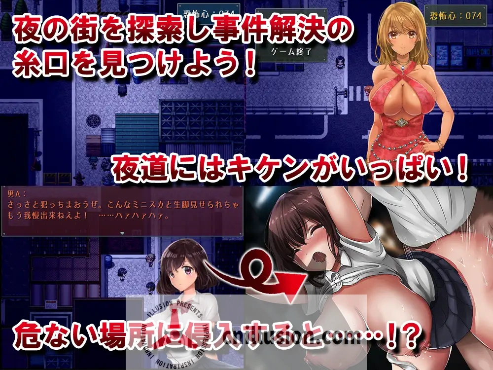 【RPG/汉化】夜のキケンな帰り道 -生ハメレ○プで拉致監禁- AI汉化版【330M】【微云网盘/直链】