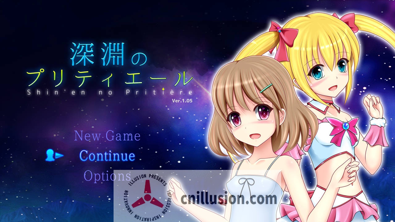 [RPG/汉化/动态] 深渊咏叹调/深淵のプリティエール V20250321 AI汉化 [1G/FM/WY]