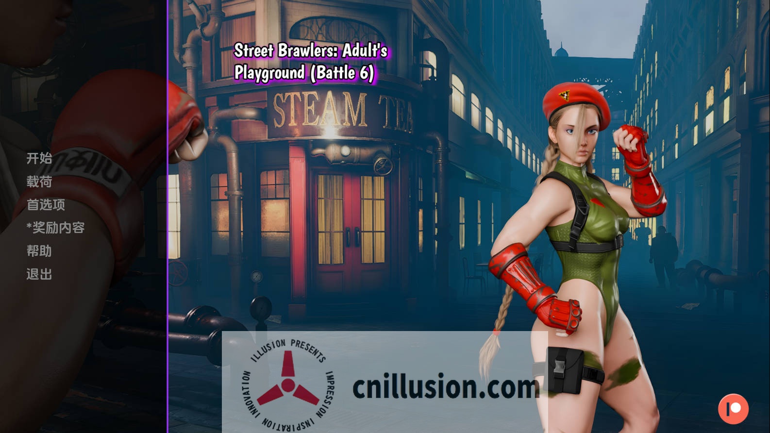 [SLG/汉化] 街头斗士：成人游乐场战斗/Street Brawler: Adult Playground Battle 6 AI汉化 [833M/FM/WY