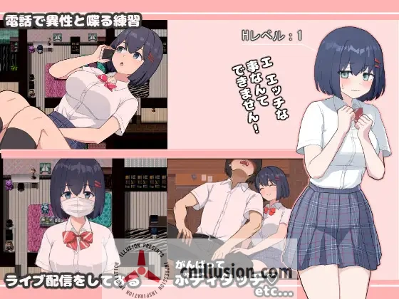 【探索RPG/汉化/新作】肉欲APP/オカズアプリ AI汉化版【1.2G】【微云网盘/直链】