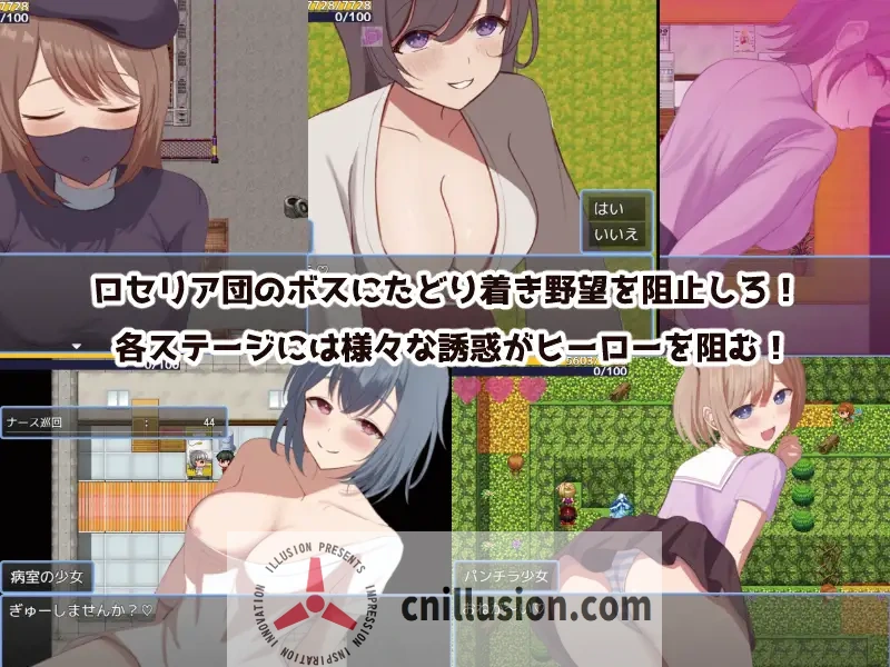 [社保RPG/汉化] 英雄与秘密之钥 ヒーローとひみつのカギ AI汉化版 [FM/百度/1.3G]