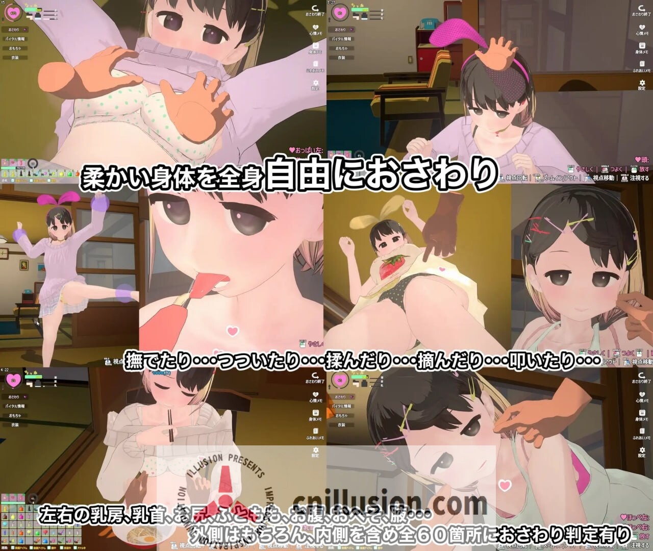 [3D互动/动态/更新] 傲娇少女与看不见的幽灵 なまいき娘と見えない幽霊 V2.0.0 正式版+DLC+存档 [FM/百度/2G]