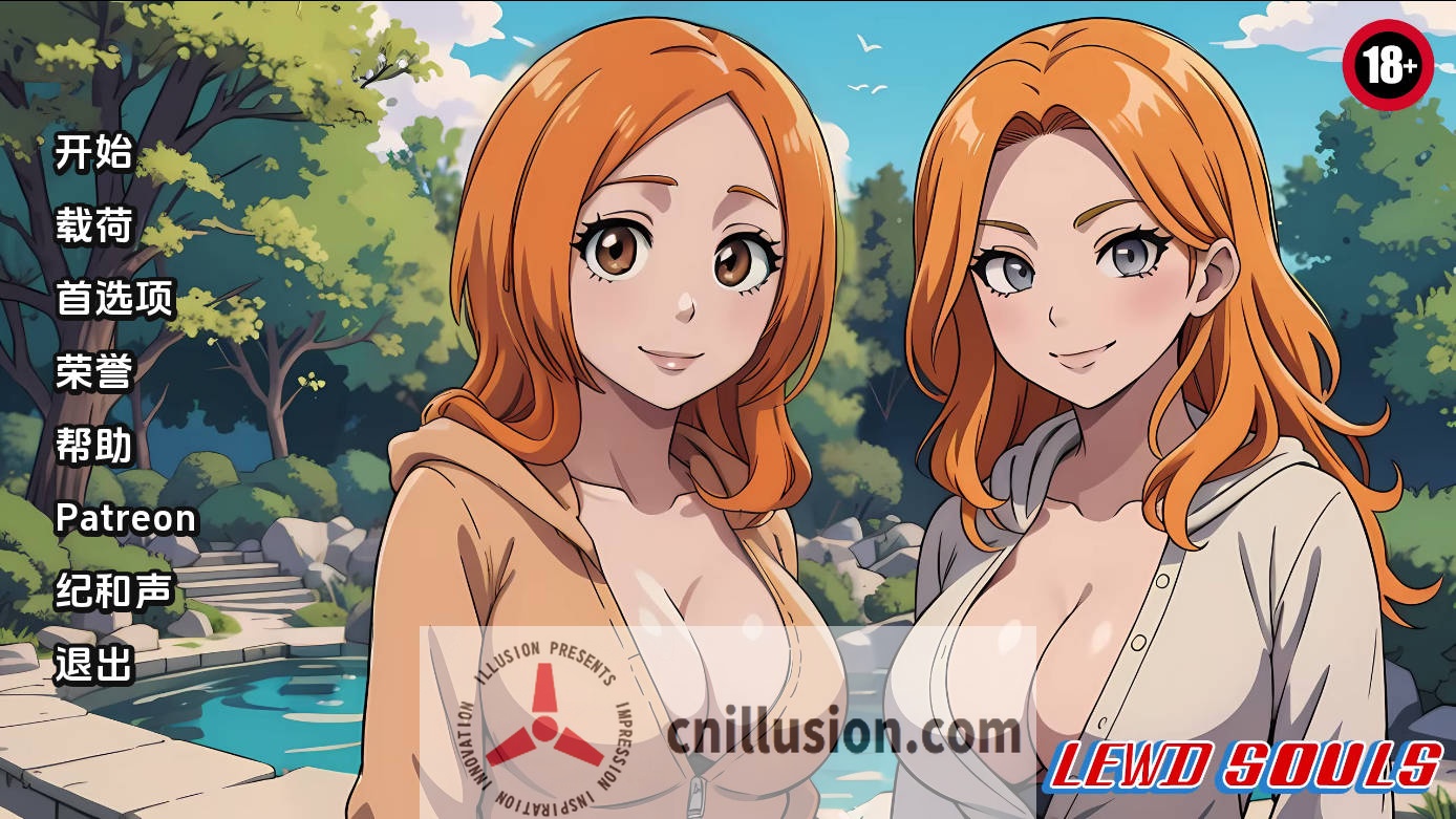 [SLG/汉化] 淫荡灵魂/Lewd Souls Ver1.7.5 AI汉化 [975M/FM/WY]