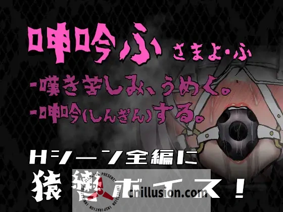 【SLG/汉化/动态】宿命哀吟/姫ハ運命ニ呻吟ヘリ Destined Damsel In Distress Ver1.05 AI汉化版【1G】【微云网盘/直链】