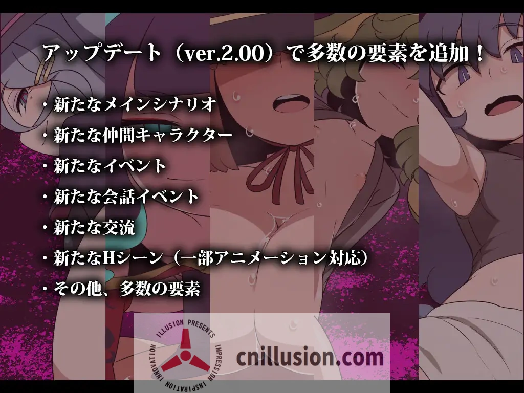 【RPG/汉化/更新】SEQUEL thirst Ver2.00 AI汉化版【1.6G】【微云网盘/直链】