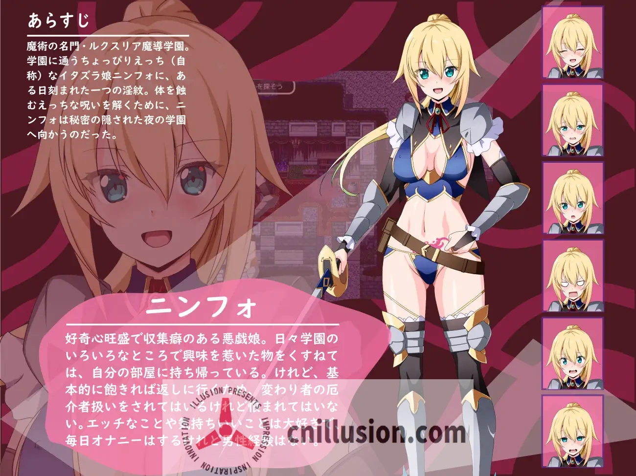 【RPG/汉化】淫欲的宁芙～恶作剧少女的色色探险～/淫欲のニンフォ～悪戯少女のえっちな探検～ AI汉化版【700M】【微云网盘/直链】