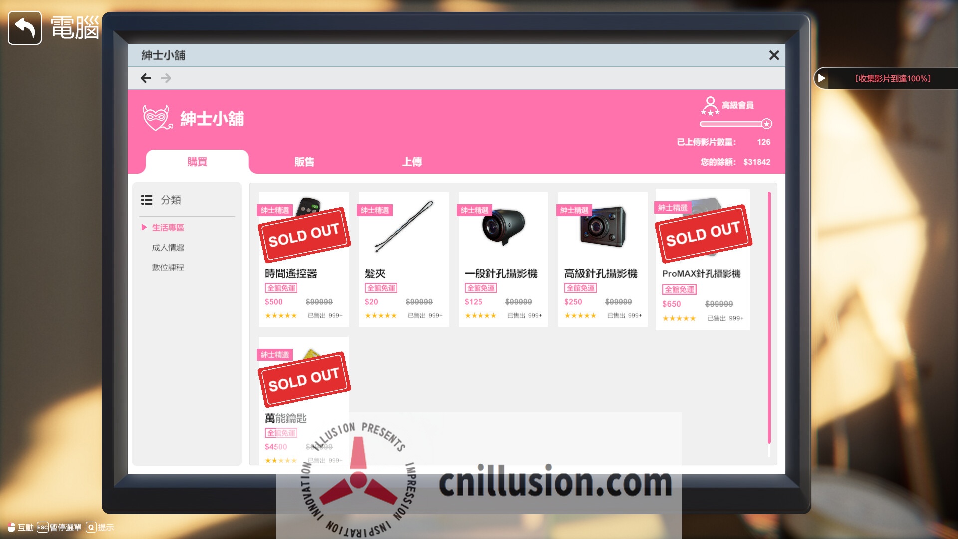 [SLG/官中/动态] 隔壁的美艳人妻 Ver1.6.4 官方中文 [9.5G/FM/WY]