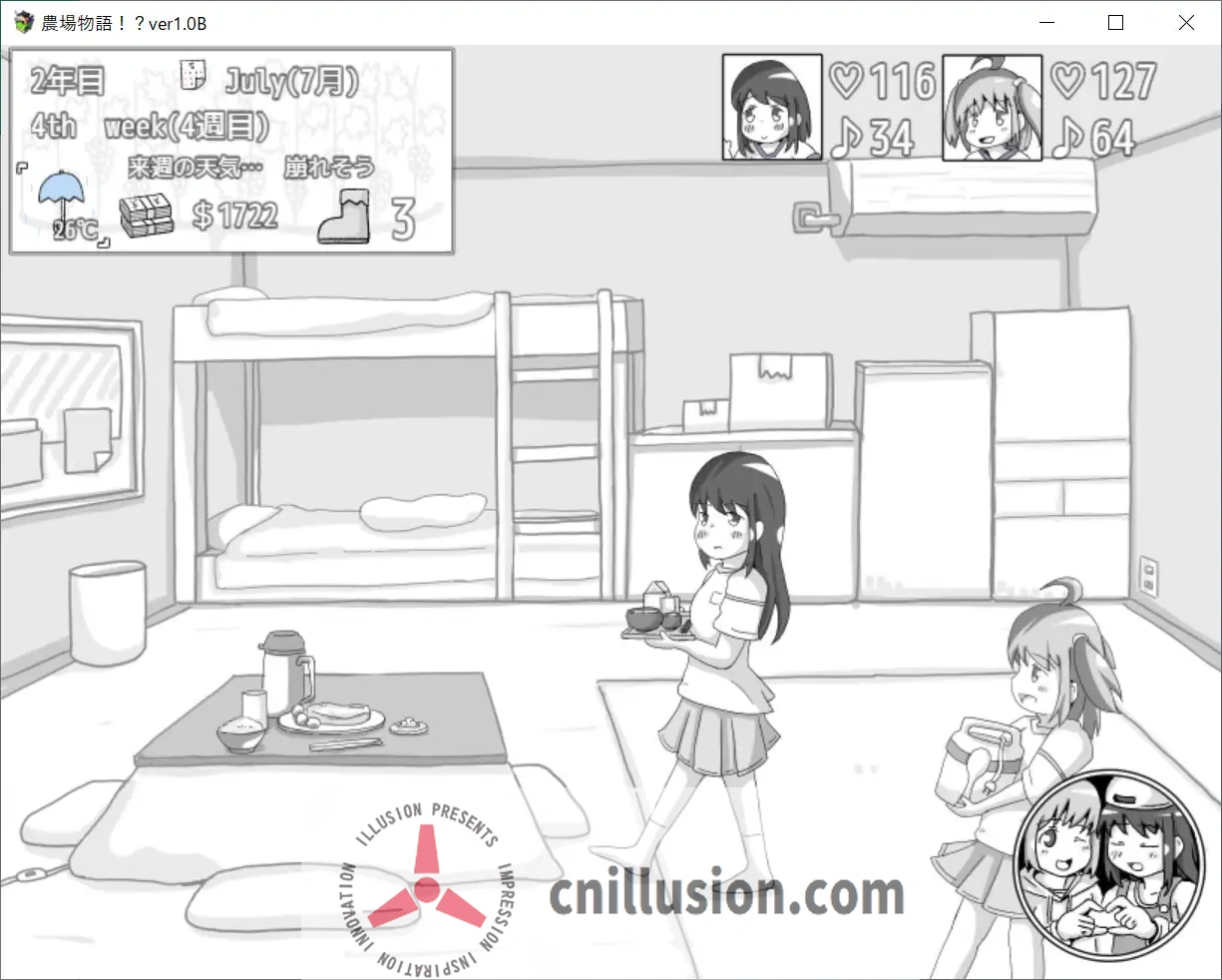 [后宫SLG/汉化] 农场物语！？農場物語！? AI汉化版 [FM/百度/900M]