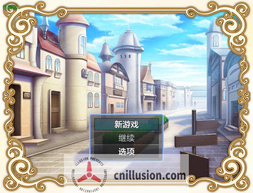 [RPG/汉化/NTR] 我们的小镇被高等种族所支配/俺たちの町は上位種族に支配されている AI汉化 [265M/FM/WY]