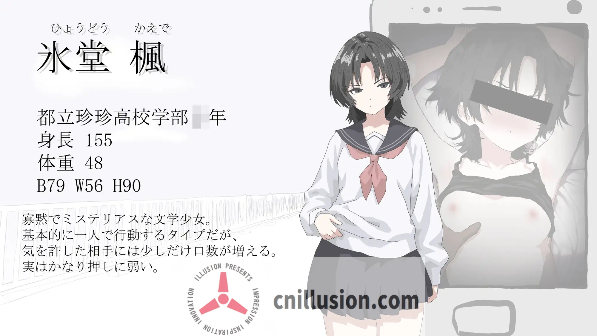 [新作ADV/汉化/NTRjk]画面的另一侧 画面のウラガワ AI汉化版[FM/百度/1.3G]