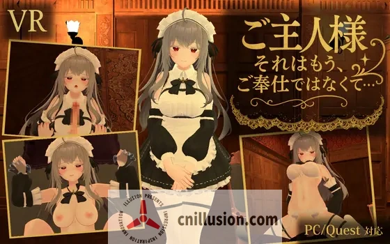 [新作3D/动态/双端] 主人，这已经不能算是侍奉了 ご主人様、それはもう、ご奉仕ではなくて……V1.3 正式版 [FM/百度/600M]