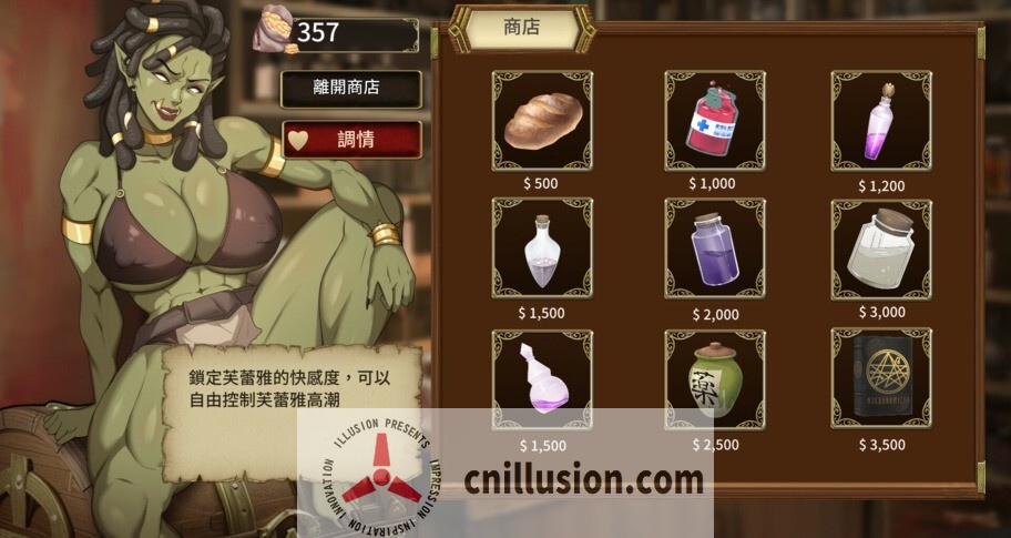 [调教互动SLG/中文/无码] 堕落精灵·芙蕾雅 Fallen Elf Freya Steam官中步兵DEMO版 [FM/650M/百度]