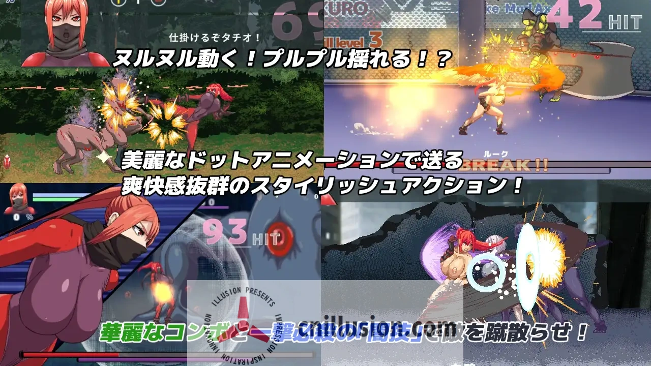 【爆款ACT/汉化】闇狩紅狼/Dark hunter kuro Ver1.10 个人汉化版【2G】【微云网盘/直链】