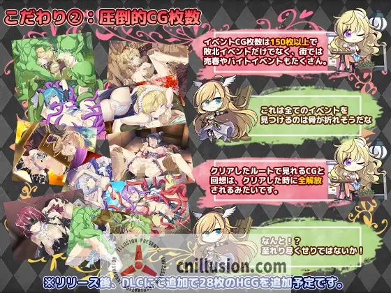 【精品RPG/汉化】帝国骑士/Imperial knights Ver1.05 AI汉化润色版+特典【6G】【微云网盘/直链】