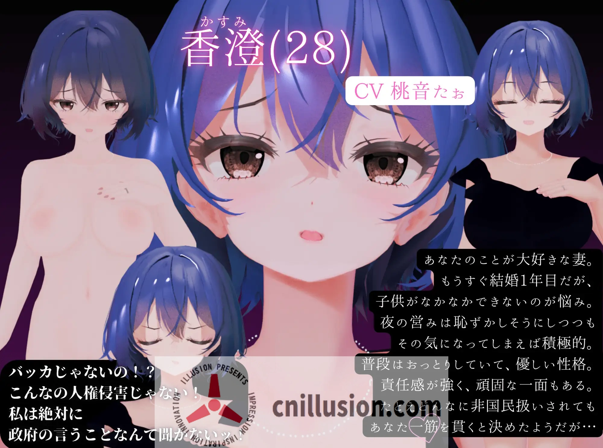 【3D游戏/汉化】异次元的少子化对策，无子女妻子强制授精法实施/異次元の少子化対策、子無し妻強制種付け法施行 AI汉化版【3G】【微云网盘/直链】