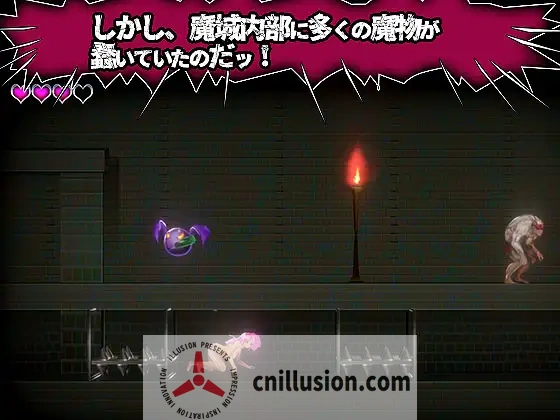 [新作ACT/中文/动态] 血月：逃离迷宫魔城 ブラッドムーン 脱出迷宮魔城 官方中文版 [FM/百度/400M]