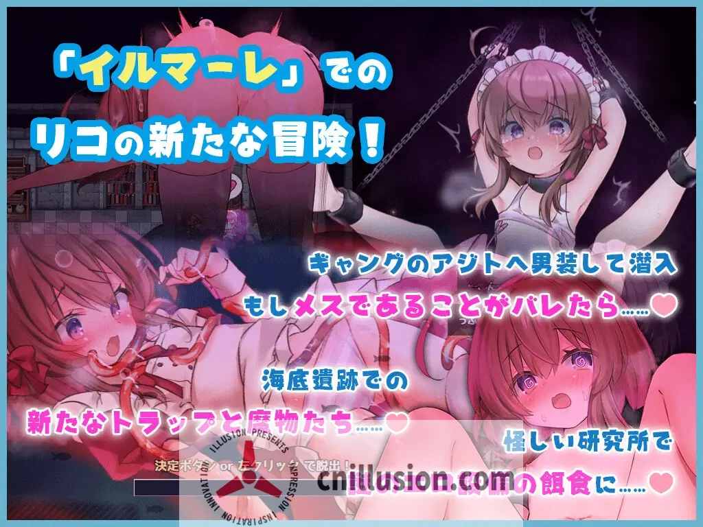 【RPG/汉化】 莉可的奇妙差事/リコの不思議なお使い  Ver1.46 AI汉化版+ DLC Ver2.02【3G】【微云网盘/直链】