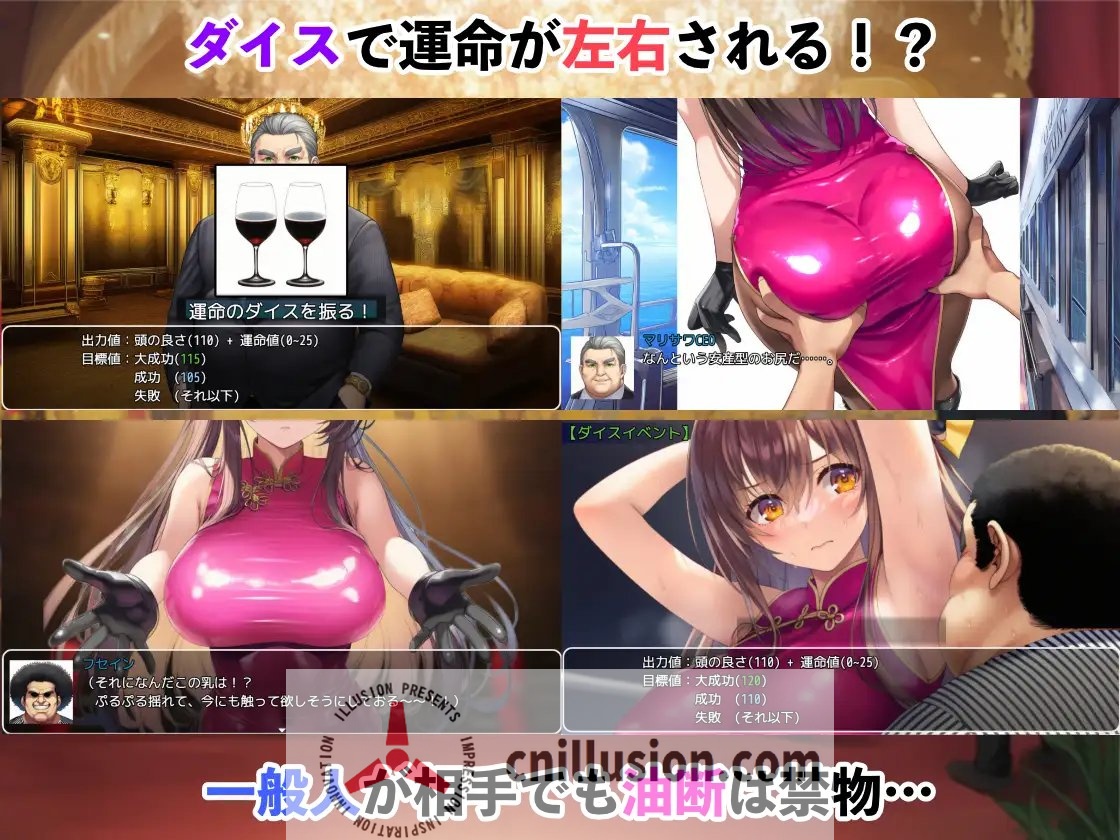 [RPG/汉化/动态] 潜入搜查官蕾 〜豪华客船武斗会〜/潜入捜査官レイ 〜豪華客船武闘会〜 Ver3.00 AI汉化 [563M/FM/WY]