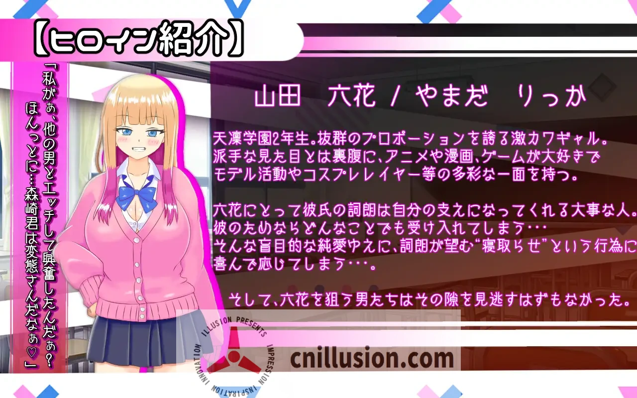 [新作RPG/汉化/NTR]擅长被寝取的山田小姐 寝取らせ上手な山田さん AI汉化版+存档[FM/百度/2.1G]