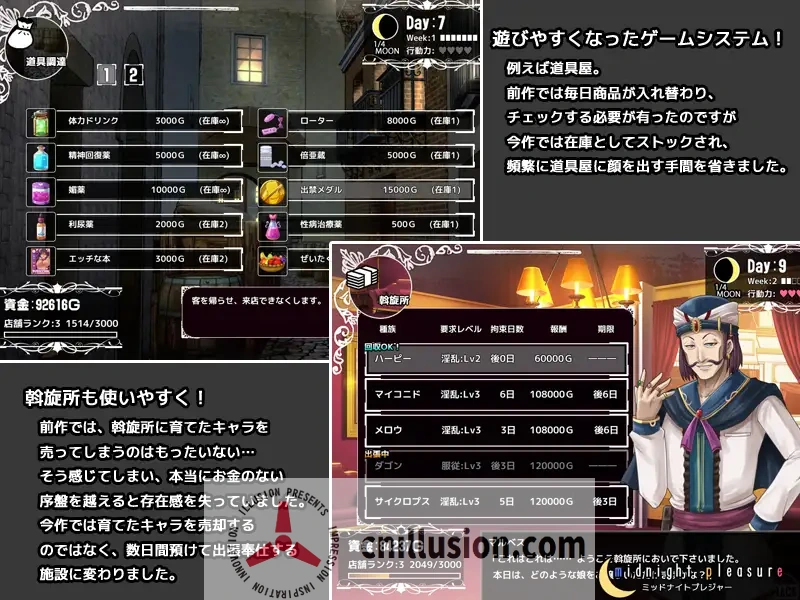 【养成SLG/生肉】碧弗莱斯特的魔物娼馆 Plus/ビフレストの魔物娼館Plus Ver1.15a【500M】【微云网盘/直链】