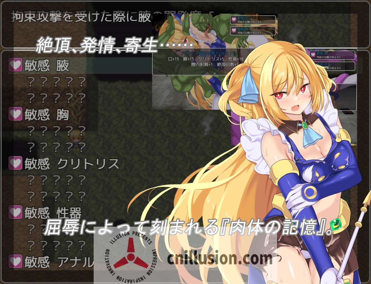 【RPG/汉化】月装战姬 葵/月装戦姫アオイ Ver1.02 AI汉化版【1G】【微云网盘/直链】