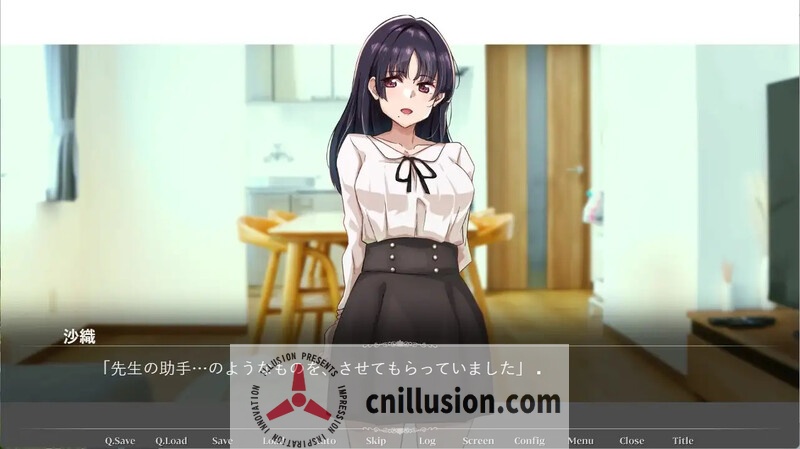 【ADV/汉化】那个女人，是父亲的情妇。/その女性は、父の愛人だった  精翻汉化版+全CG存档【600M】【微云网盘/直链】