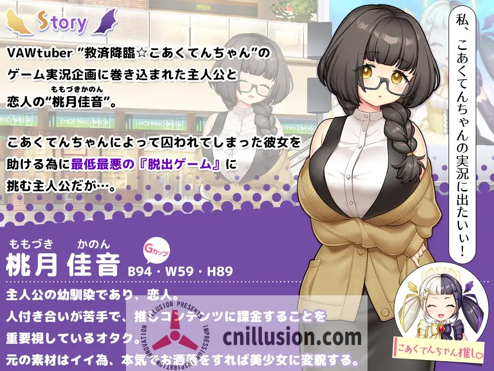 [精品RPG/汉化/NTR]NTR×休闲逃脱游戏 COCUISM NTR×カジュアル脱出ゲーム COCUISM 汉化版[PC+安卓][FM/百度/1.6G]