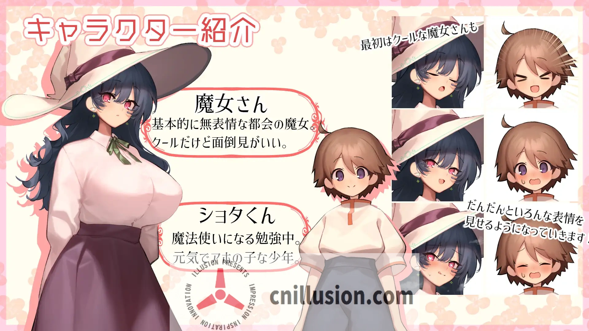 【SLG/汉化/新作】魔法使・触摸・生活/うぃっち・たっち・らいふ AI汉化版【700M】【微云网盘/直链】