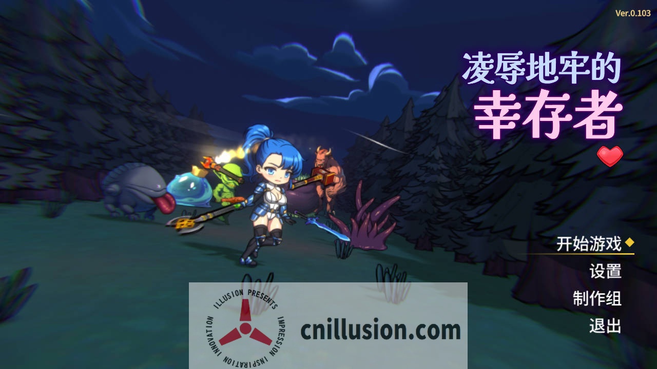 [ACT/官中/动态] 凌辱地牢的幸存者 Ver0.103 官方中文 [218M/FM/WY]