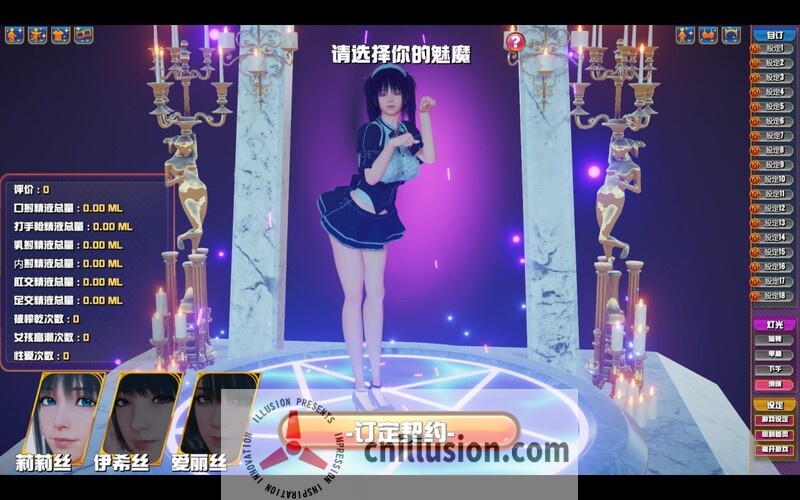 [互动SLG/动态/官中]魅魔咖啡厅/Succubus Cafe v2.1.1 官方中文步兵版[FM/百度/9.4G]